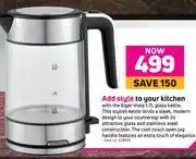 Game Eiger Vista 1.7Ltr Glass Kettle offer