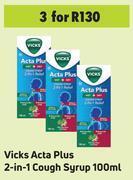 Game Vicks Acta Plus 2 In 1 Cough Syrup-For 3 x 100ml offer