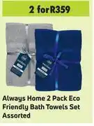 Game Always Home 2 Pack Eco Friendly Bath Towels Set Assorted-For 2 offer