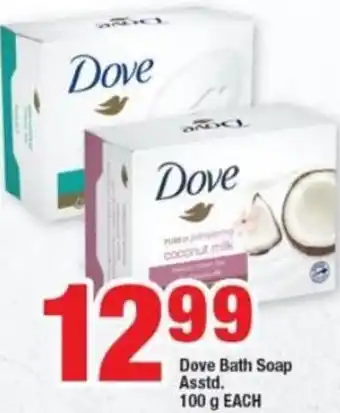 OK Foods Dove Bath Soap Asstd 100g offer