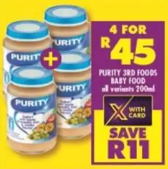 FoodWorld Purity Baby Foods all variants 4 x 200ml offer