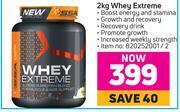 Game SSA Whey Extreme-2kg offer