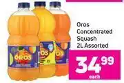 Game Oros Concentrated Squash 2L Assorted- Each offer