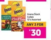 Game Imana Stock Cubes Assorted-For 3 x 12's offer