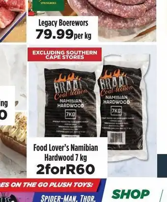 Food lover's market hardwood 2