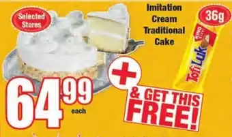 Boxer Superstores Imitation Cream Traditional Cake 36g offer