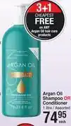 Dis-Chem Argan Oil Shampoo Or Conditioner Assorted-1L Each offer