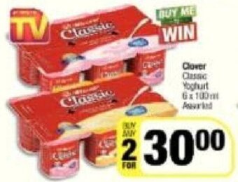 Spar Clover Classic Yoghurt Assorted 2 x 6 x 100ml offer