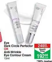 Dis-Chem Bionike Eye Dark Circle Perfector Or Anti Wrinkle Eye Contour Cream-15ml Each offer