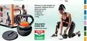 Adjustable Kettle Bell Assorted Sizes-Each