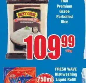 Boxer Best cook rice offer