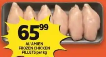 Al' Amien Frozen Chicken Fillets