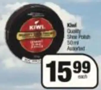 Spar Kiwi Shoe Polish Assorted 50ml offer