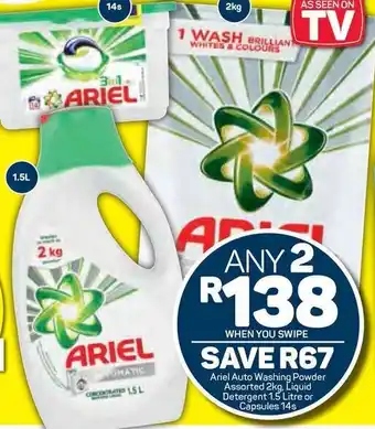 Ariel Auto Washing Powder Assorted 2kg, Liquid Detergente 1,5L or Capsule 14s