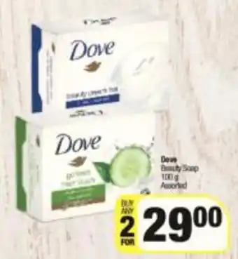 Spar Dove Beauty Soap Assorted 2 x 100g offer