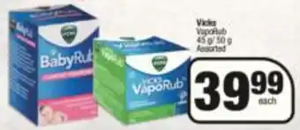 Vicks VapoRub Assorted 45g / 50g