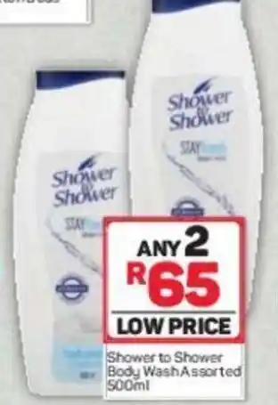 Pick n Pay Shower to Shower Body Wash Assorted 500 ml offer