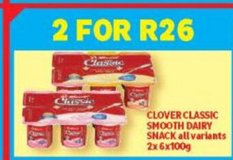 Usave Clover Classic Smooth Dairy Snack all variants 2x6x100g offer