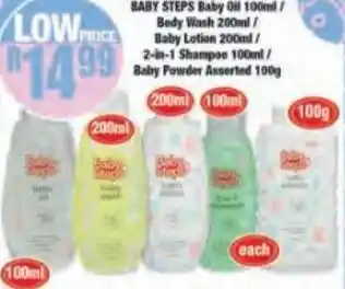 Boxer Baby Steps Baby Oil 100ml/Body Wash 200ml/Baby Lotion 200ml/ 2-in-1 Shampoo 100ml/Baby Powder Assorted 100g offer