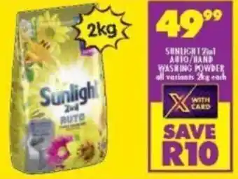 Shoprite Sunlight 2in1 Auto / Hand Washing Powder all variants 2kg each offer