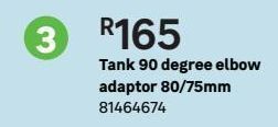 Tank 90 degree elbow adaptor 80/75mm