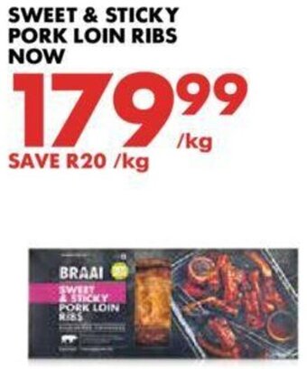 Sweet & Sticky Pork Loin Ribs