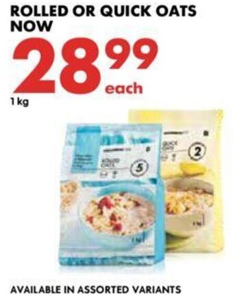 Rolled or Quick Oats 1kg