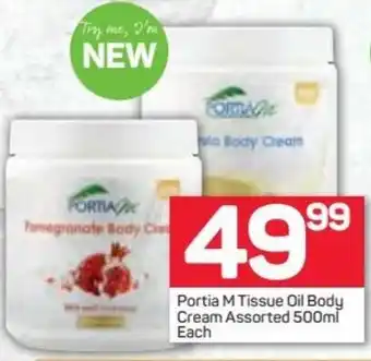 Pick n Pay Portia M Tissue Oil Body Cream Assorted 500ml offer