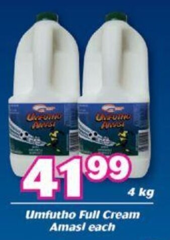 Umfutho Full Cream Amasi 4kg