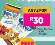 Game Purity 4th Foods Assorted-For Any 2 x 250ml offer