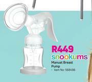 Game Snookums Manual Breast Pump offer