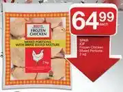 Spar IQF Frozen Chicken Mixed Portions-2Kg