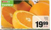 Spar Spar Freshline Oranges-2.5Kg Per Bag offer
