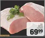Spar Malu Boneless Pork Loin (Pork Roast)-Per Kg offer