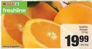 Spar Freshline Oranges-2.5kg Per Bag offer
