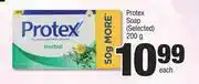 Spar Protex Soap (Selected)-200g Each offer