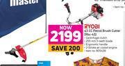 Game Ryobi 43cc petrol brush cutter rbc-43 offer