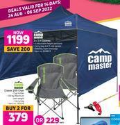 Game Campmaster 3 x 3m gazebo offer