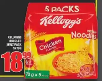 Kellogg's Noodles Multipack 5x70g