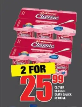 Clover Classic Dairy Snack 6x100mL