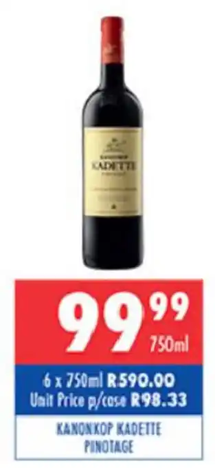 Kanonkop Kadette Pinotage 750ml