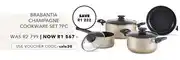Brabantia Champagne Cookware Set 7 PC