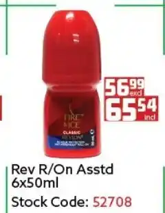 Africa Cash and Carry Rev R/On Asstd 6x50ml offer