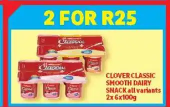 Usave Clover Classic Smooth Dairy Snack all variants 2x6x100g offer