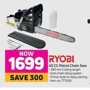 Game Ryobi 40cc petrol chain saw offer