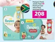 Game Pampers pants jumbo pack or premium care value pack (assorted sizes)-each offer