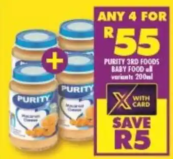 FoodWorld Purity 3rd Baby Food all variants 4 x 200ml offer
