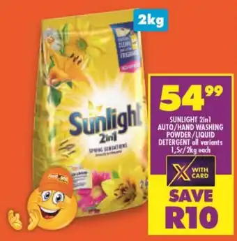 FoodWorld Sunlight 2in1 Auto / Hand Washing Powder / Liquid Detergent all variants 1,5L / 2kg offer