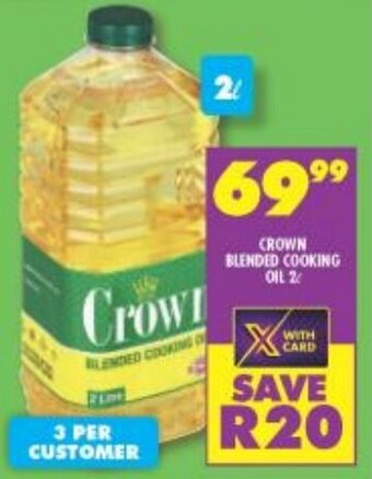 Shoprite Crown Blended Cooking Oil 2L offer
