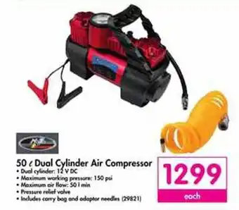 50L Dual Cylinder Air Compressor
